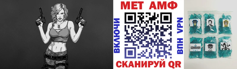 АМФЕТАМИН Розовый  цена   Инта 