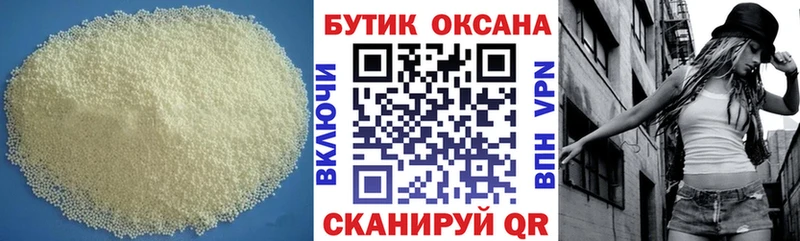 цены   Инта  ссылка на мегу сайт  Бутират GHB 