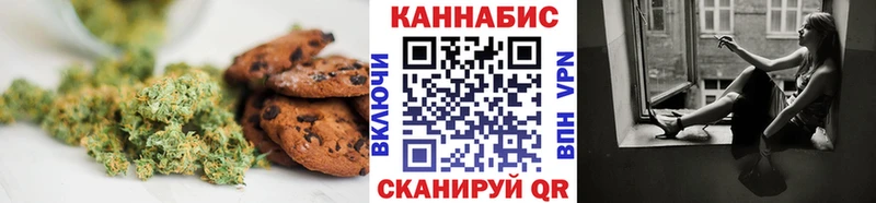 Canna-Cookies марихуана  Инта 