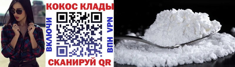 купить   Инта  blacksprut tor  КОКАИН 98% 