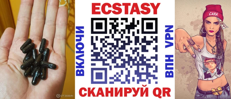 где можно купить   Инта  Экстази 250 мг 