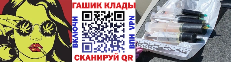 ГАШ VHQ Инта