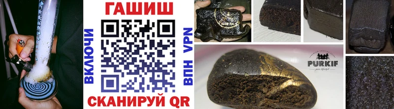 Гашиш убойный  Инта 