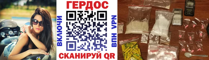 mega Инта ГЕРОИН Heroin