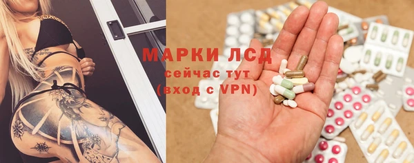 мет Волосово