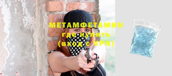 таблы Вязники