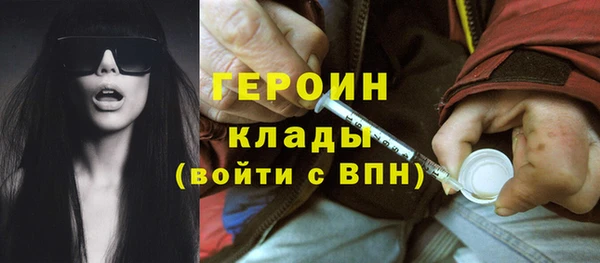 таблы Вязники