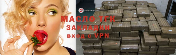 кокаин премиум Вяземский