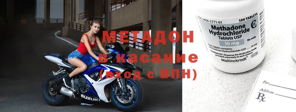 мет Волосово