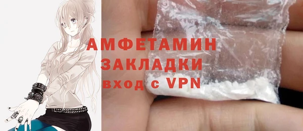 мет Волосово