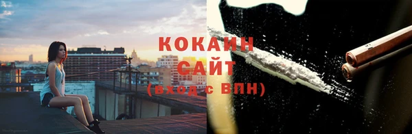 мет Волосово