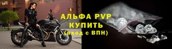 кокаин премиум Вяземский