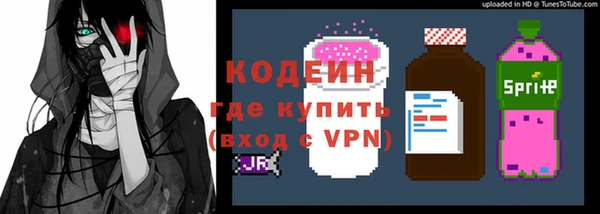 не бодяженный Волоколамск