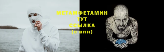 таблы Вязники