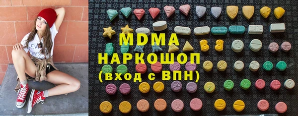 кокаин премиум Вяземский