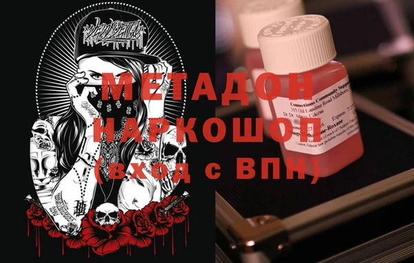кокаин VHQ Осташков