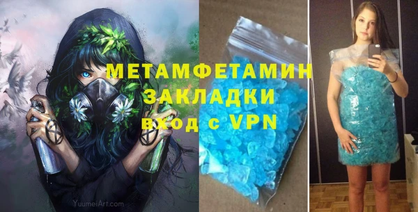 мяу мяу мука Вязьма