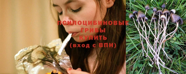 мет Волосово