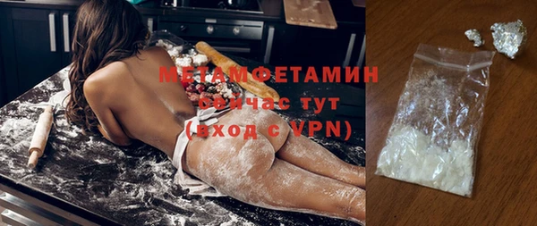 не бодяженный Волоколамск