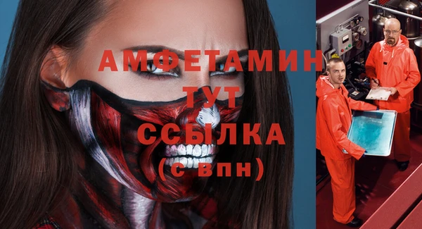 таблы Вязники
