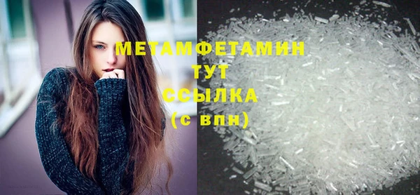 таблы Вязники