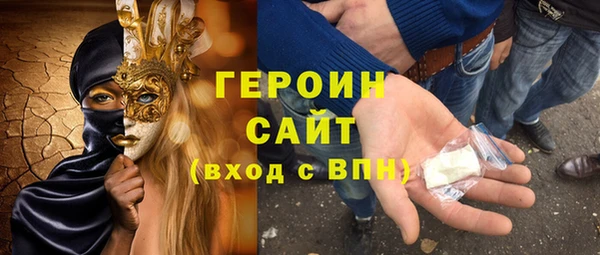 мет Волосово