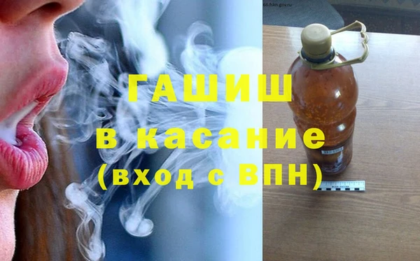 мет Волосово