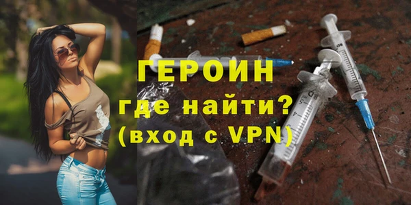 кокаин премиум Вяземский