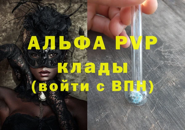 кокаин премиум Вяземский