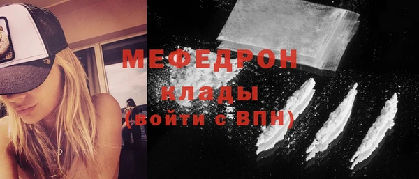 таблы Вязники