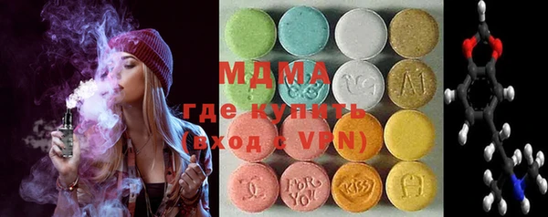 мяу мяу мука Вязьма