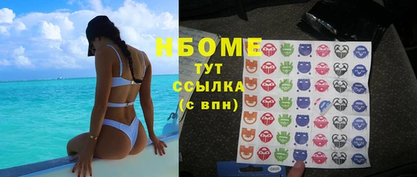 а пвп мука Володарск