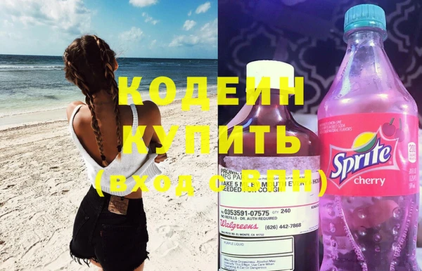 а пвп мука Володарск
