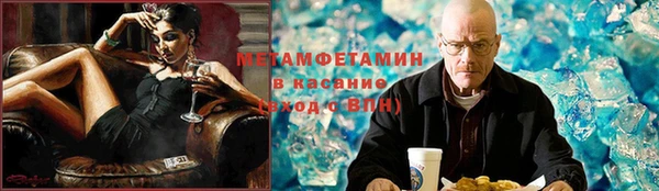 мет Волосово