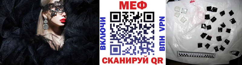 гидра рабочий сайт цена наркотик Инта Меф mephedrone