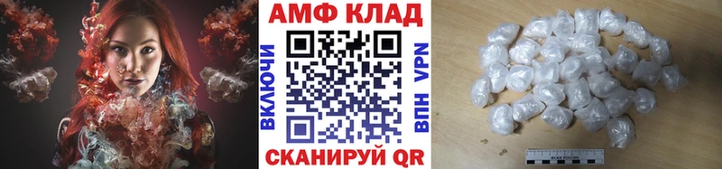 МЕТАМФЕТАМИН пудра  купить наркотик  MEGA tor  Инта 
