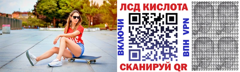 Наркотические марки 1500мкг  Инта 