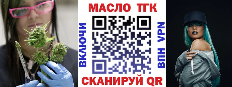 ТГК концентрат  продажа наркотиков  Инта 